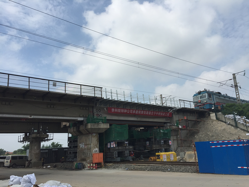 既有铁路桥梁换梁改造技术